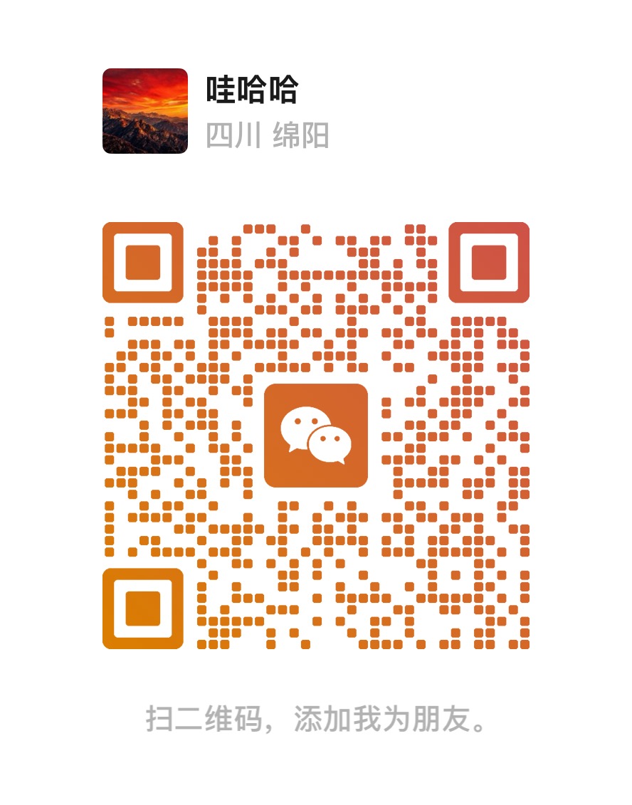 微信二维码
